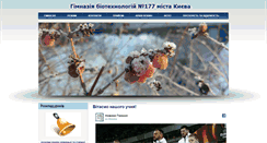 Desktop Screenshot of bio177.com